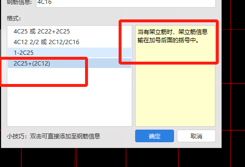 括号