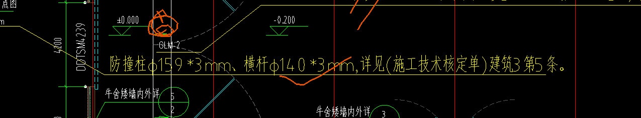 构件