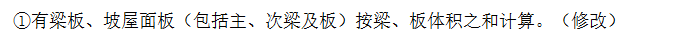主梁