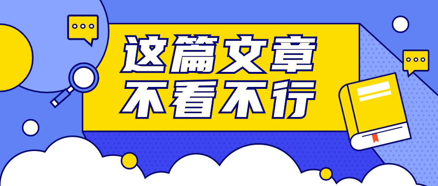 国家发改委集中答复招标投标行业疑难问题