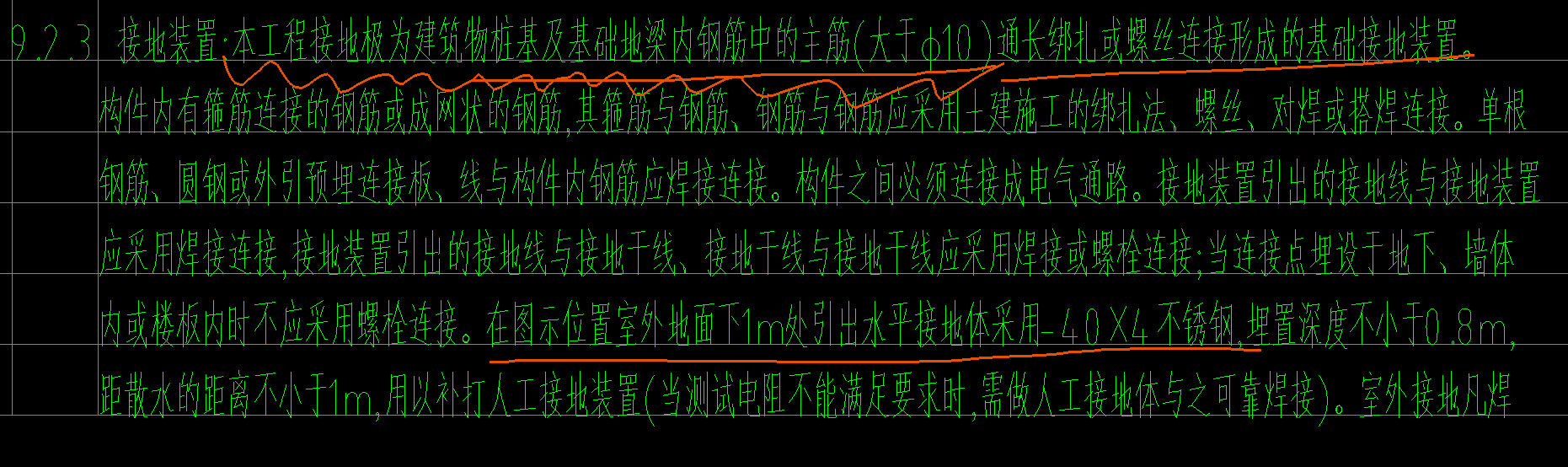母线
