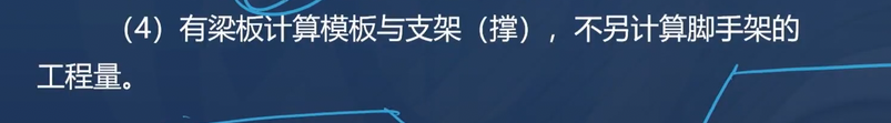 脚手架