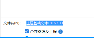 算量