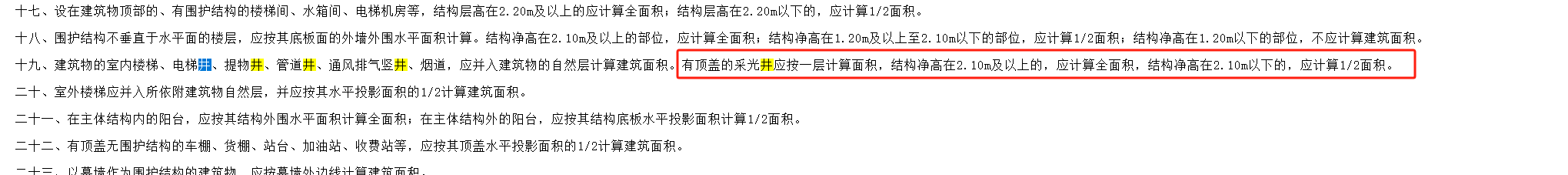 答疑解惑