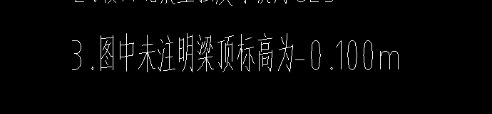 板顶标高