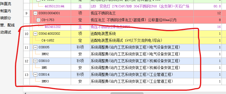 答疑解惑