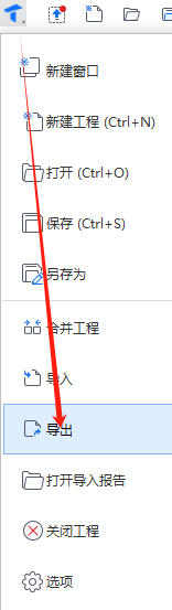 广联达服务新干线