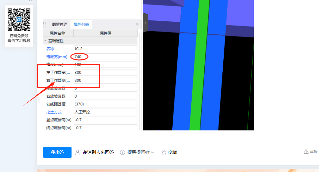 答疑解惑