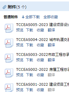 项目设计