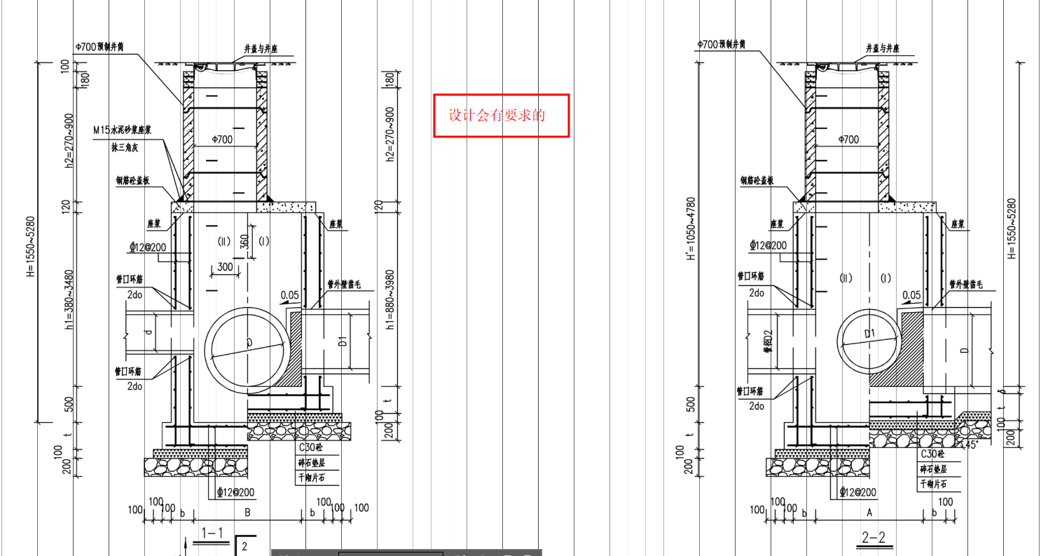 污水检查井