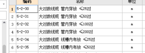 建筑行业快速问答平台-答疑解惑