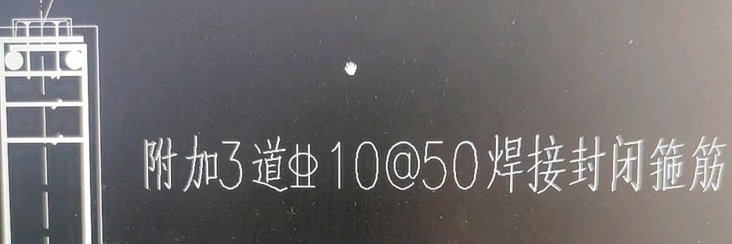 剪力墙