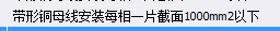 子目