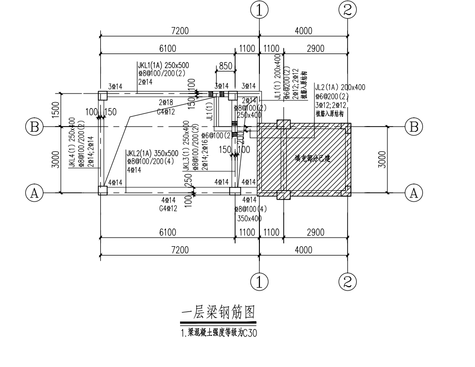 基础连系梁