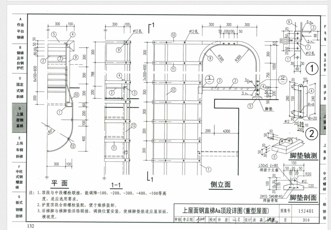 去计算