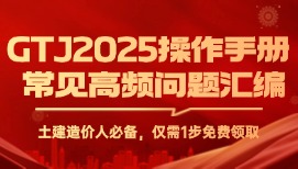 有了这个这些操作手册，再也不用求人，软件哪里不会查哪里！