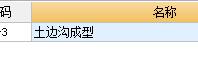 土质