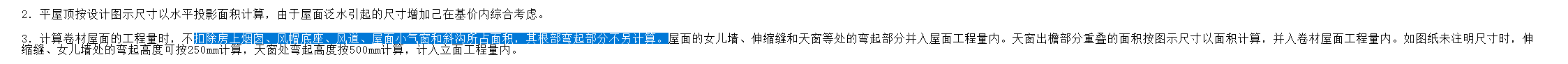 上翻