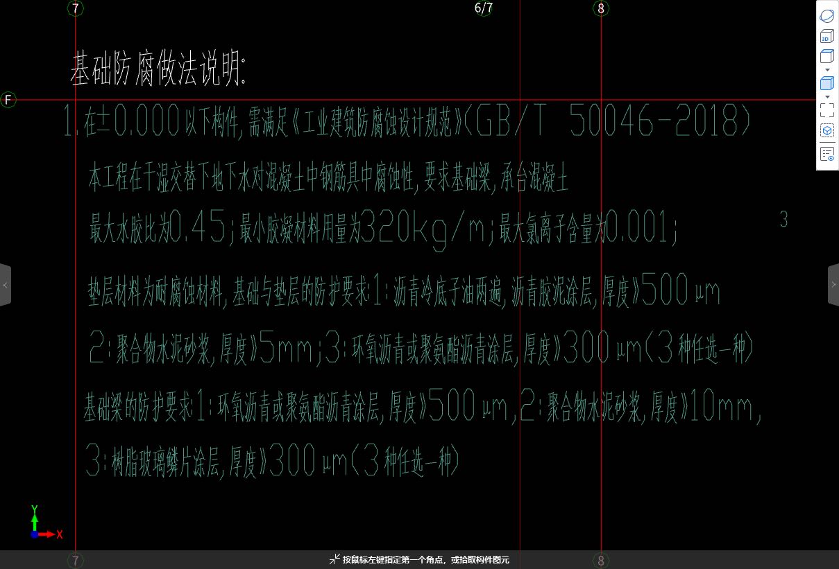 梁墊