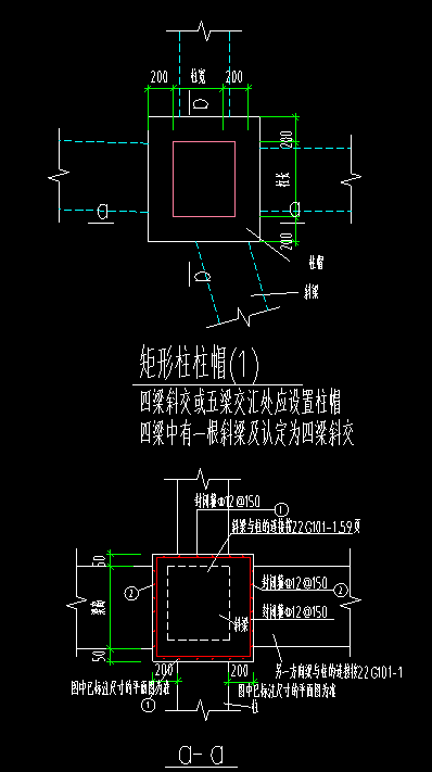 柱帽
