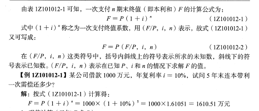 答疑解惑