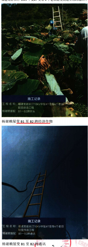 计取