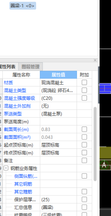箍