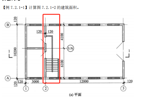 建筑面积