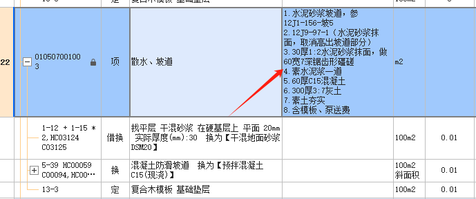 锯齿
