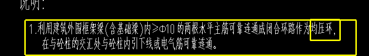 均压环