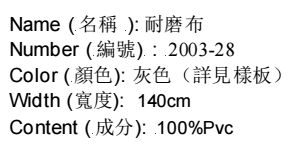 定额