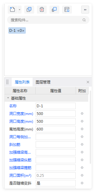建筑行业快速问答平台-答疑解惑