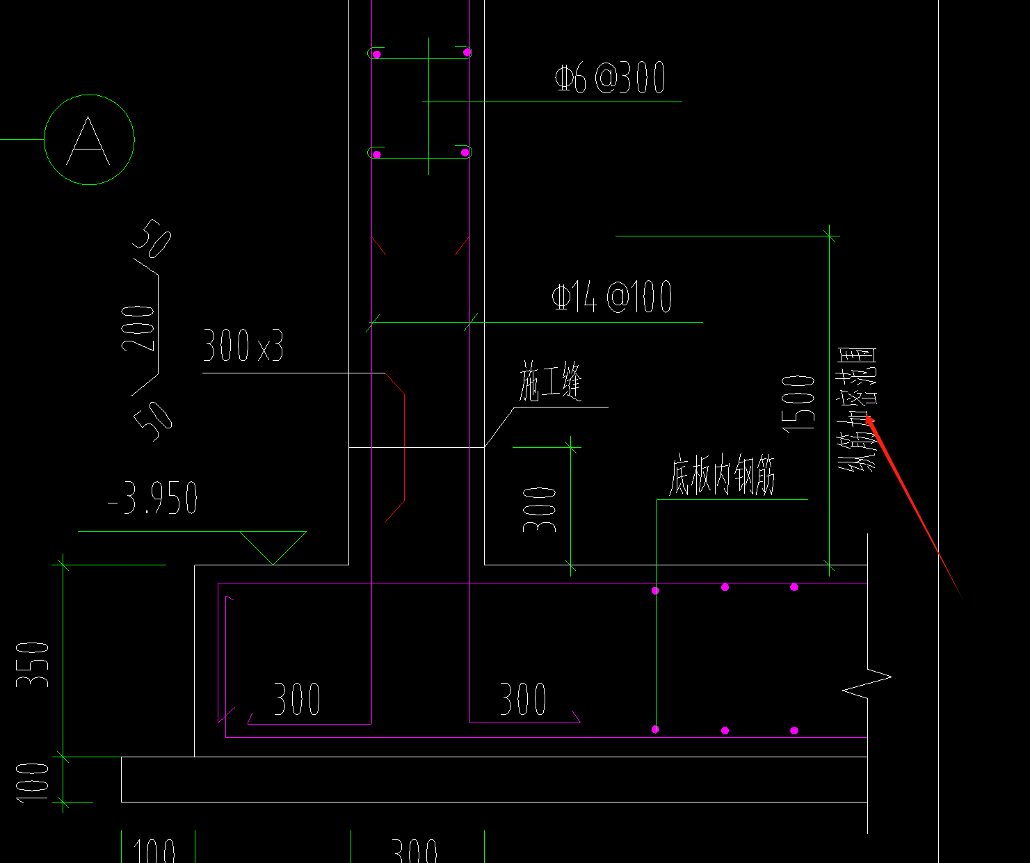 垂直加强筋