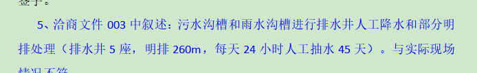这么长