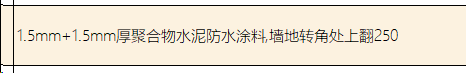 转角