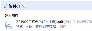 答疑解惑