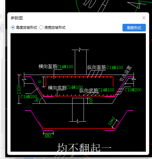 桩