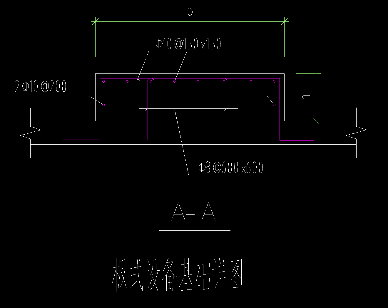 剪力墙