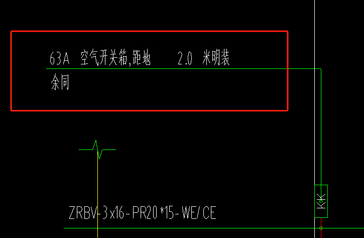 定额