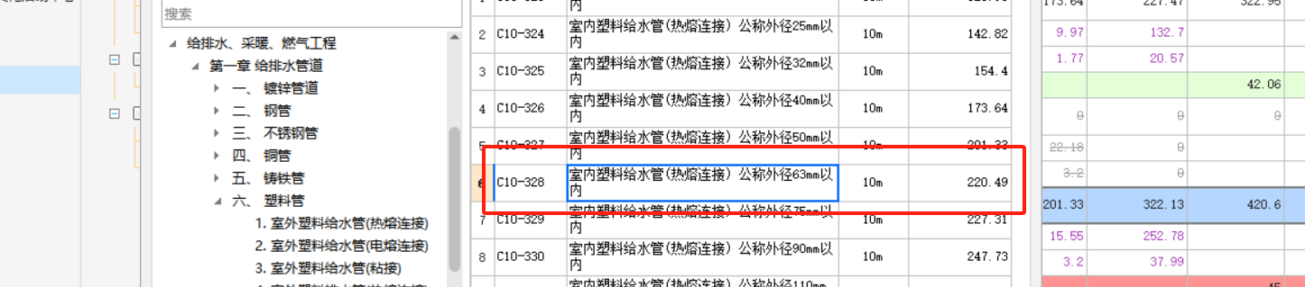 钢管材质