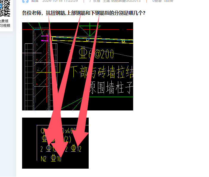 广联达服务新干线