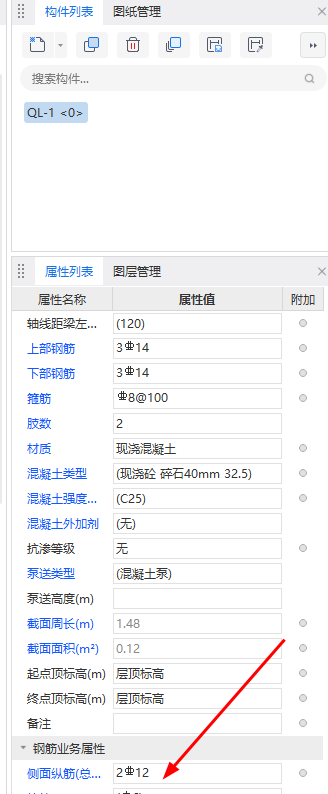 广联达服务新干线