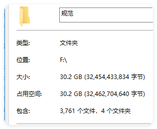 土建