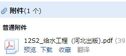 12s2图集