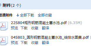 矩形钢