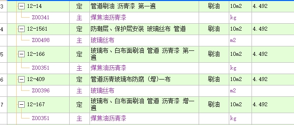广联达服务新干线