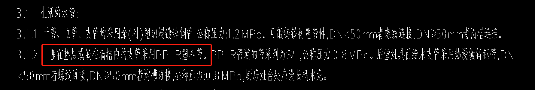 箭头