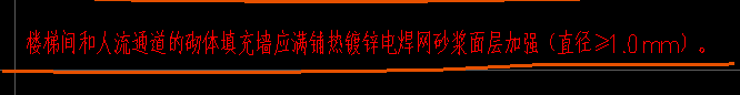 楼梯间