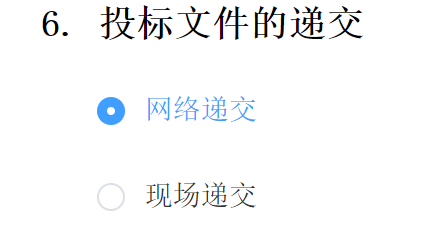 答疑解惑