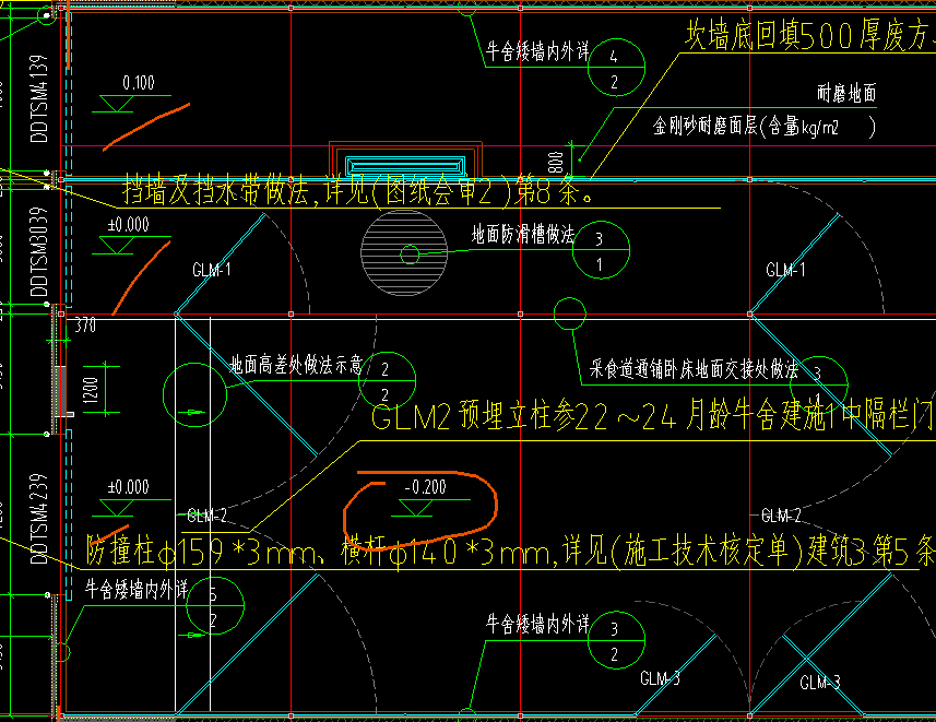 室外地坪-0.2